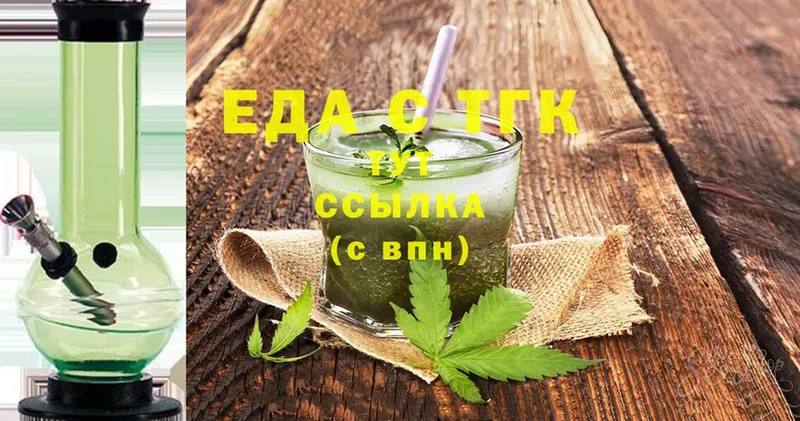 Canna-Cookies конопля  Сарапул 