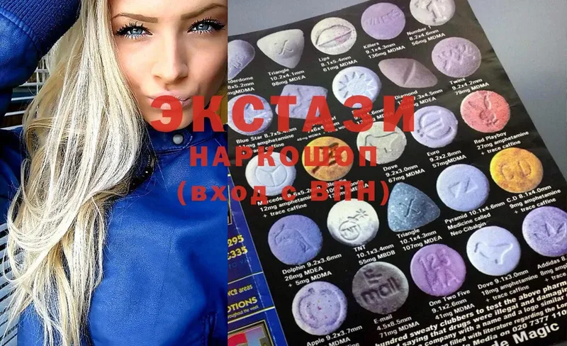 Ecstasy Дубай  ссылка на мегу ССЫЛКА  Сарапул  цены  