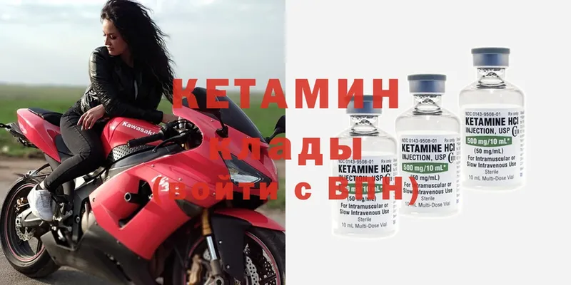 магазин    Сарапул  КЕТАМИН ketamine 