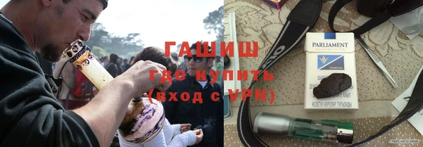 ALPHA PVP Белоозёрский