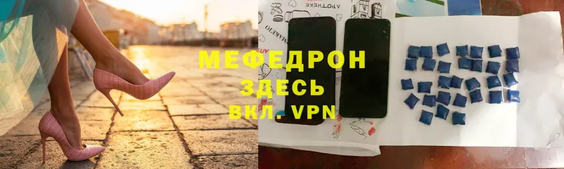 купить  сайты  Сарапул  Меф 4 MMC 